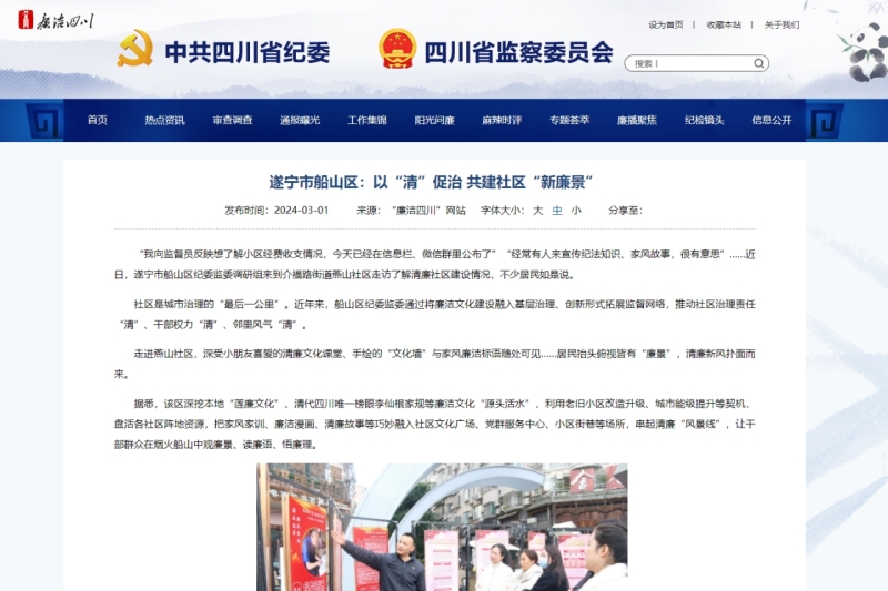 微信图片_20240304085500.png 微信图片_20240304085500.png